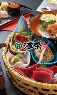 波奈四街道店 平日限定春ランチ♪