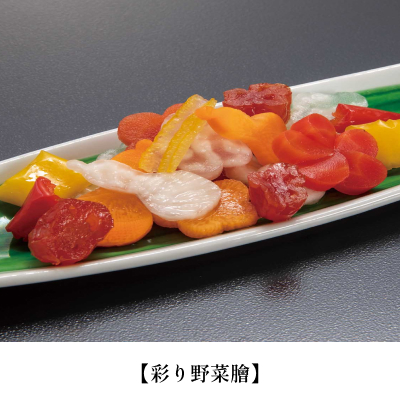 彩り野菜膾