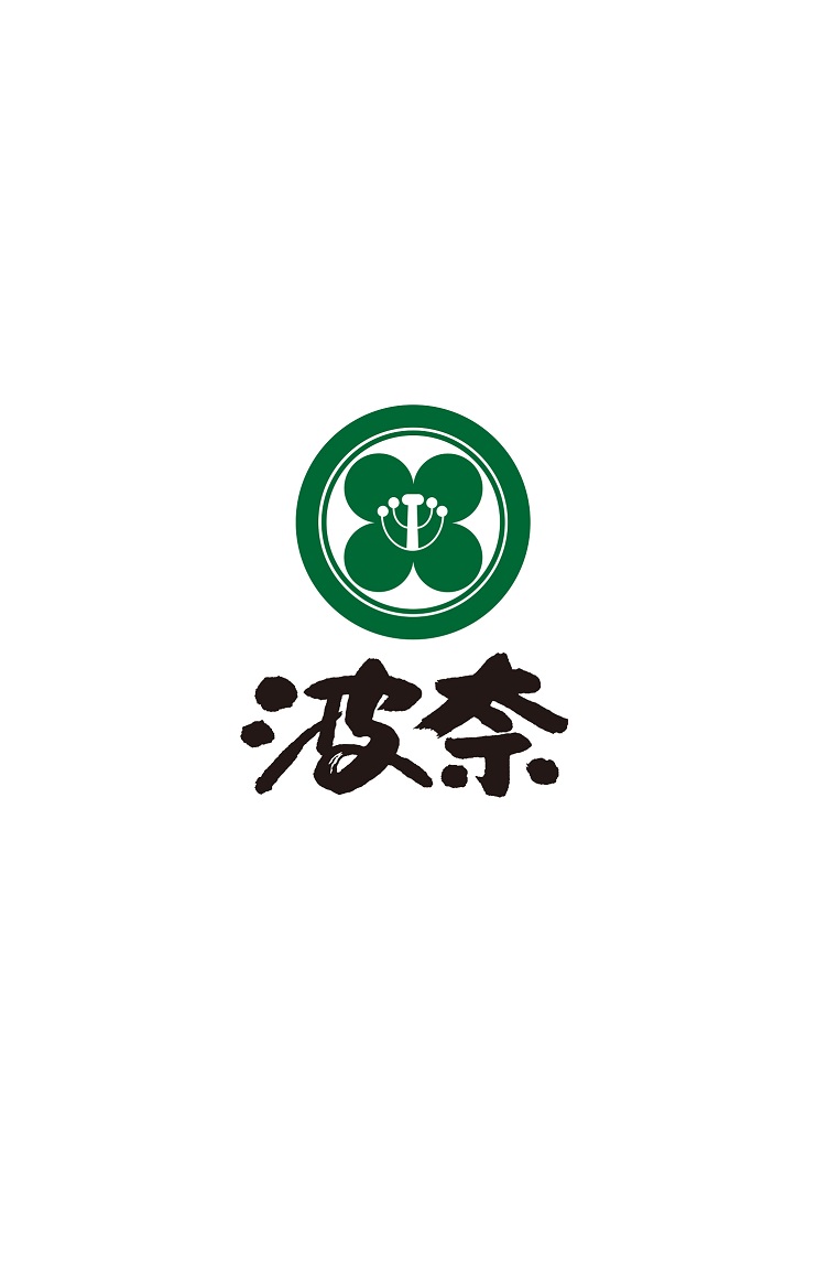 【重要】波奈公式アプリ　システムメンテナンスのお知らせ