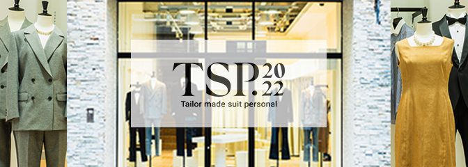 千葉のオーダースーツ専門店 TSP.2022